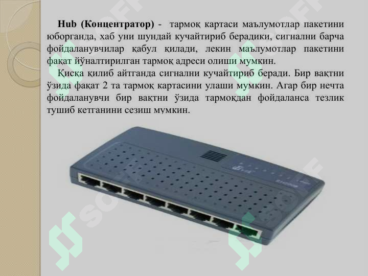 Product slide 6