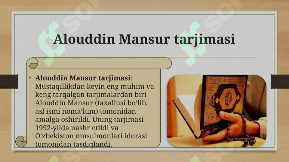 Product slide 7
