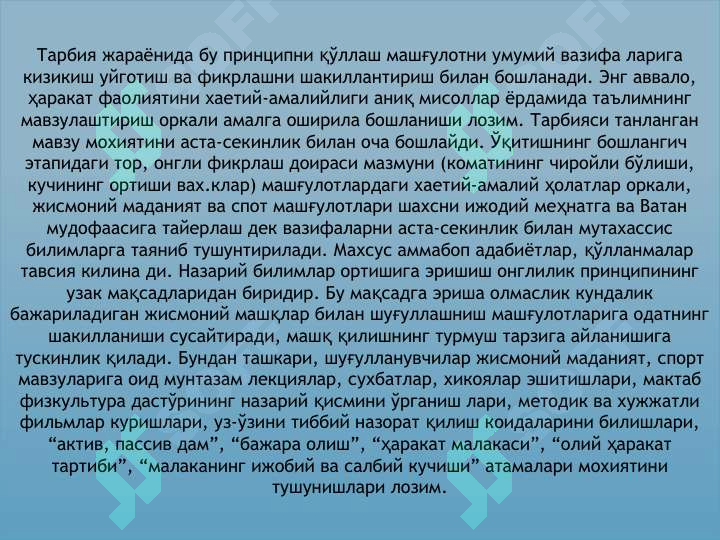 Product slide 5