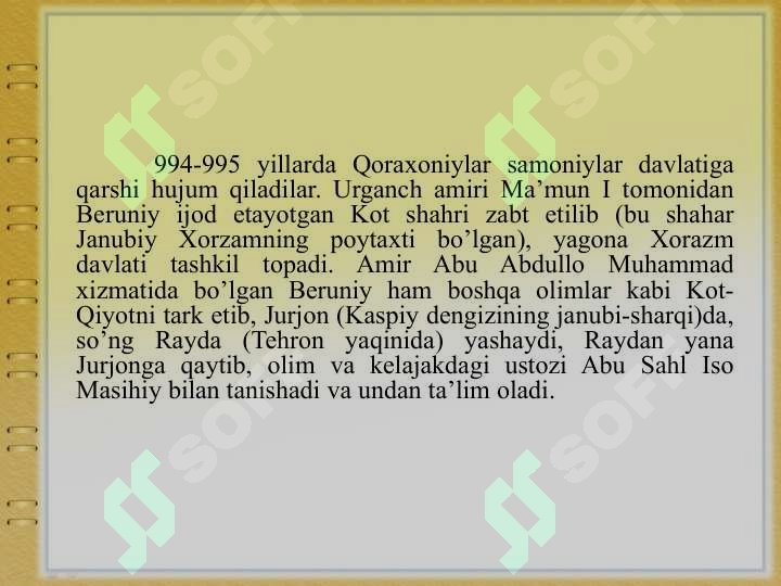 Product slide 6