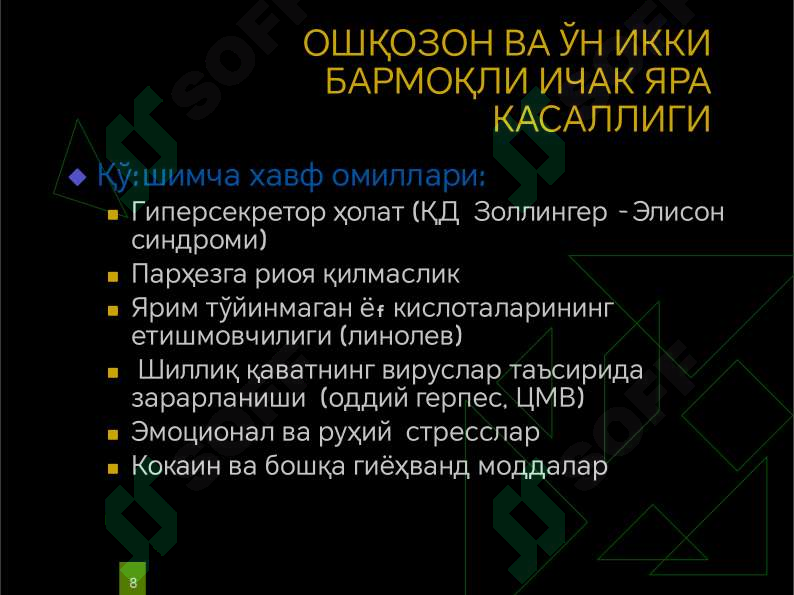 Product slide 8