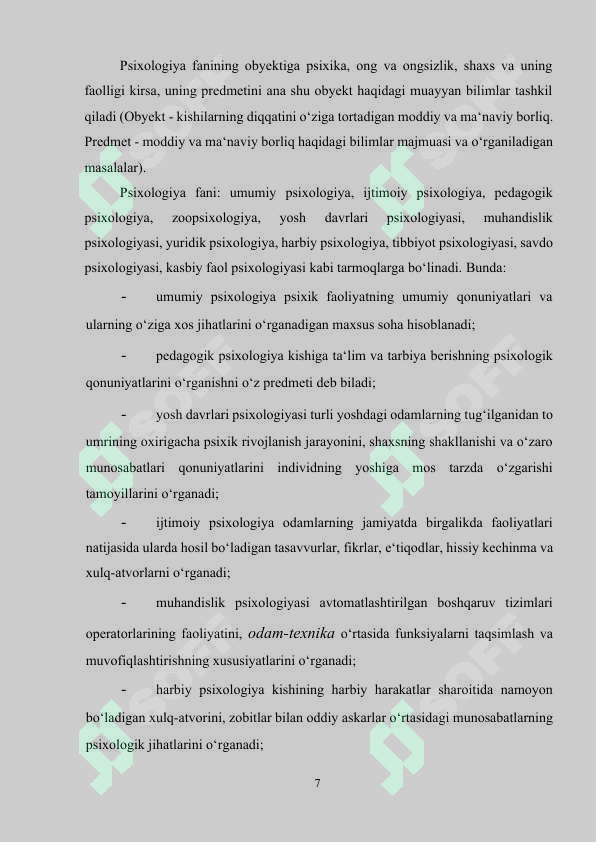 Product slide 7