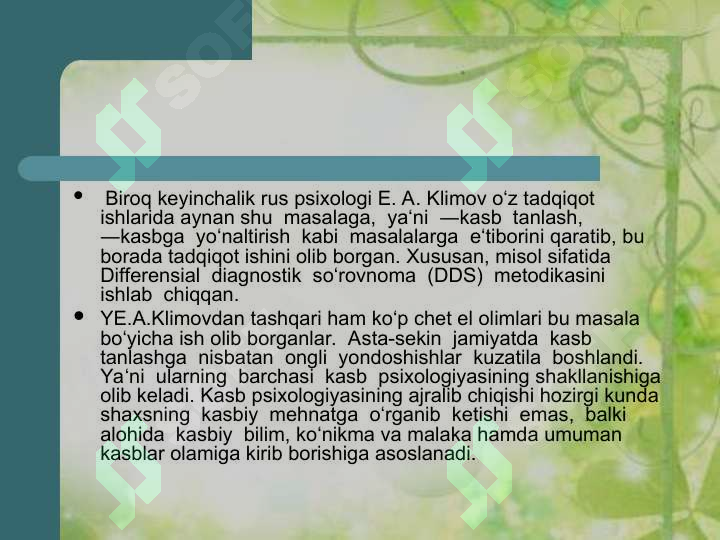 Product slide 6