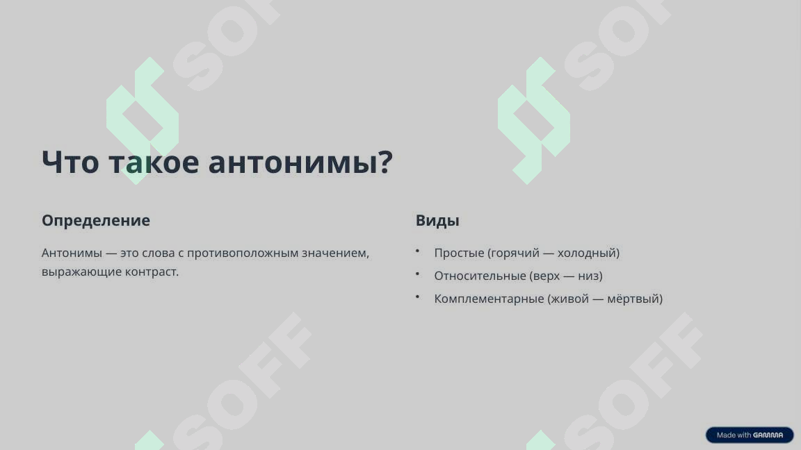 Product slide 4