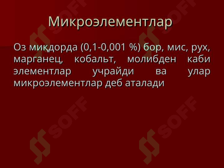 Product slide 8