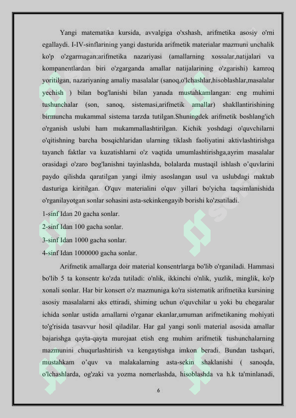 Product slide 6