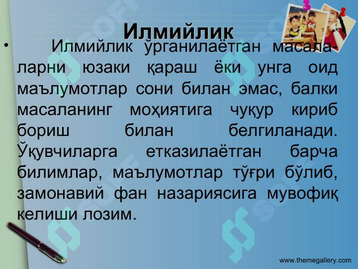 Product slide 8