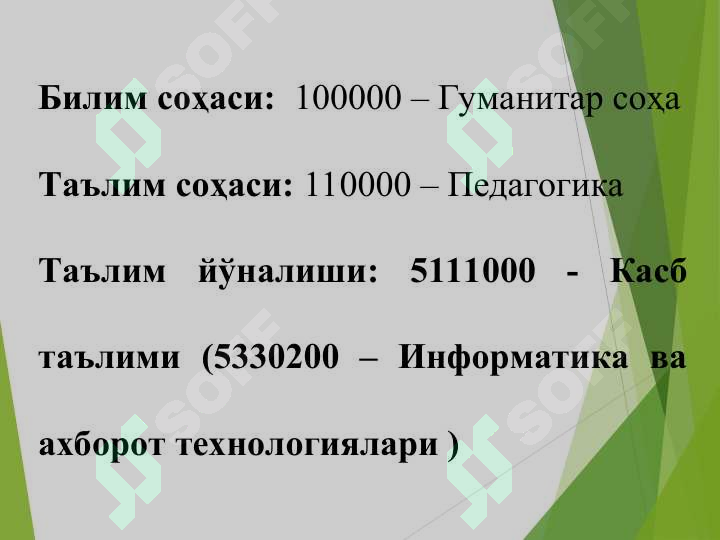 Product slide 8