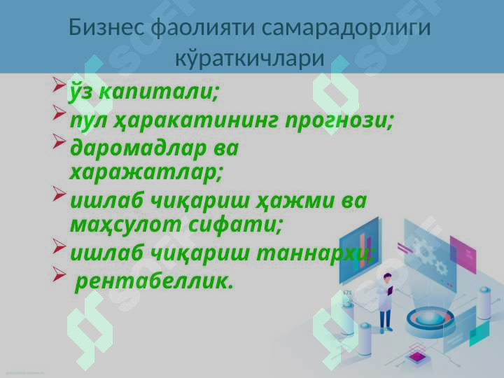 Product slide 6