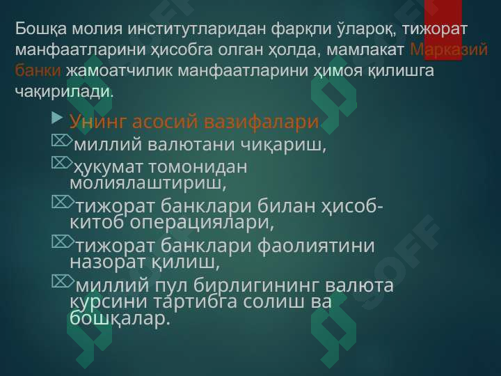 Product slide 7