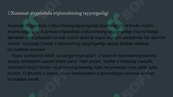 Product slide 6