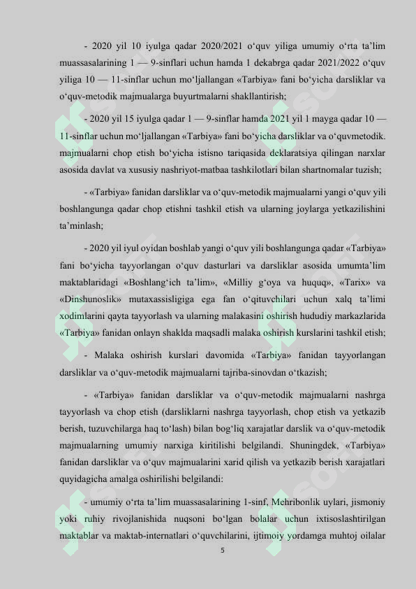 Product slide 5