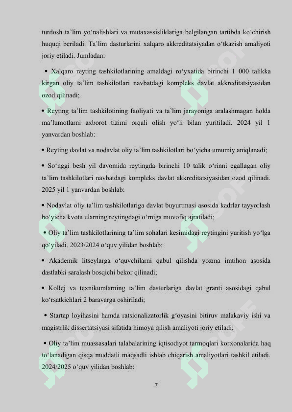Product slide 7