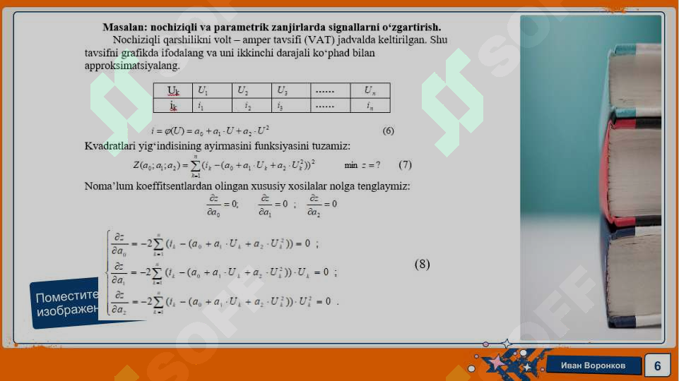 Product slide 6