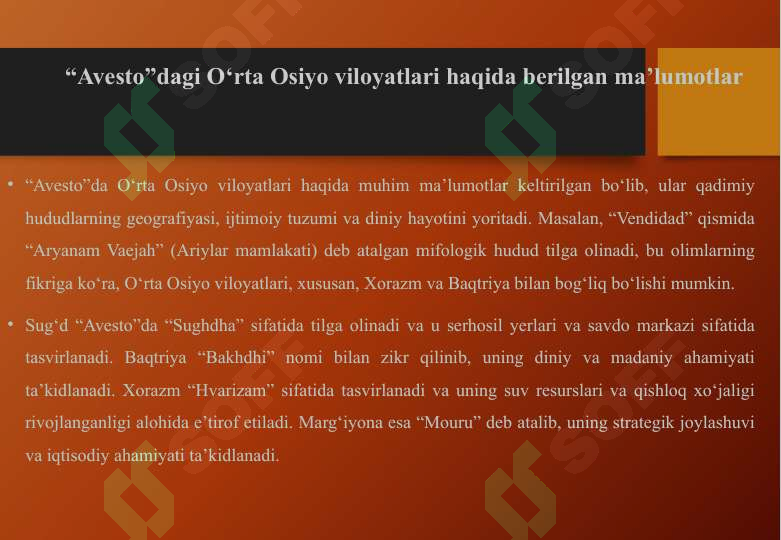 Product slide 7