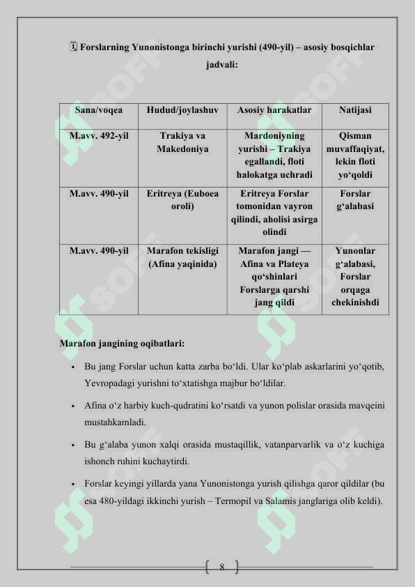 Product slide 8