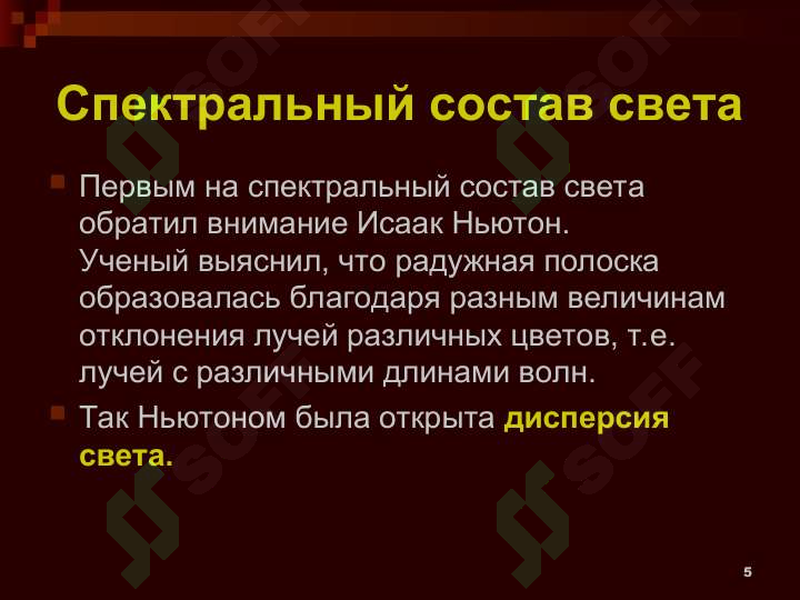 Product slide 5