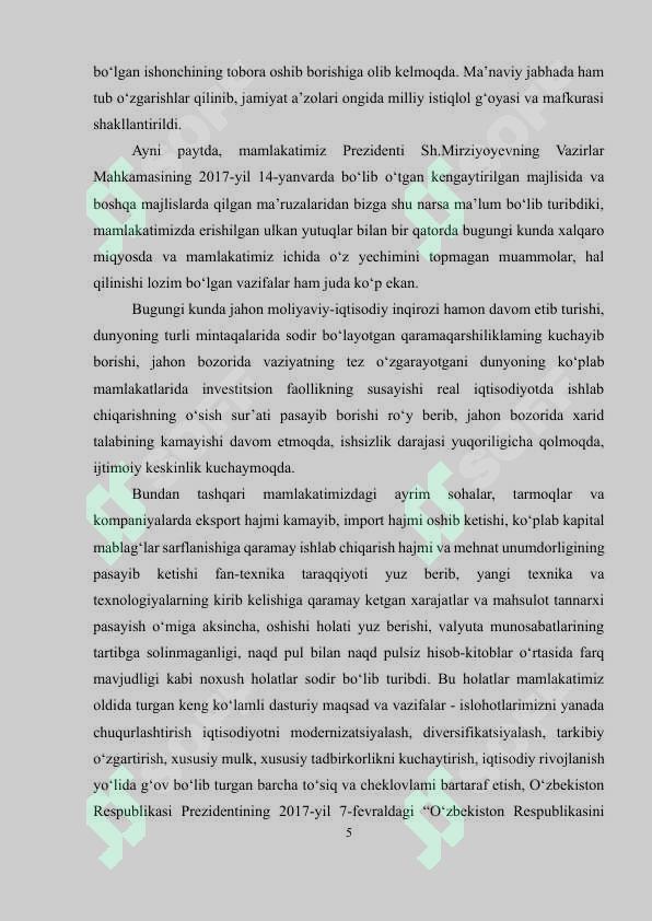 Product slide 5