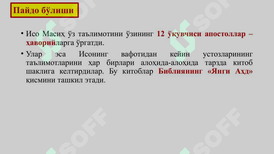 Product slide 5