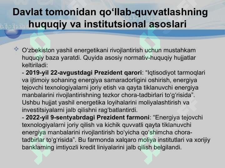 Product slide 6