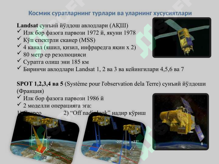 Product slide 8