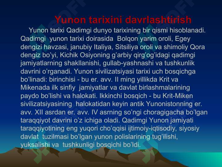 Product slide 8
