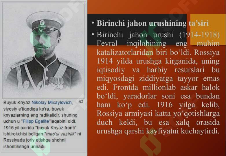 Product slide 7