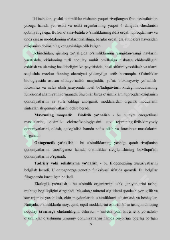 Product slide 5