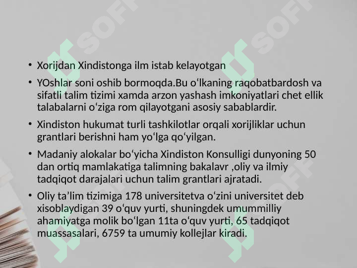 Product slide 6