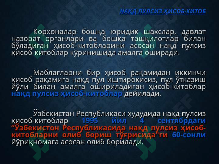 Product slide 6