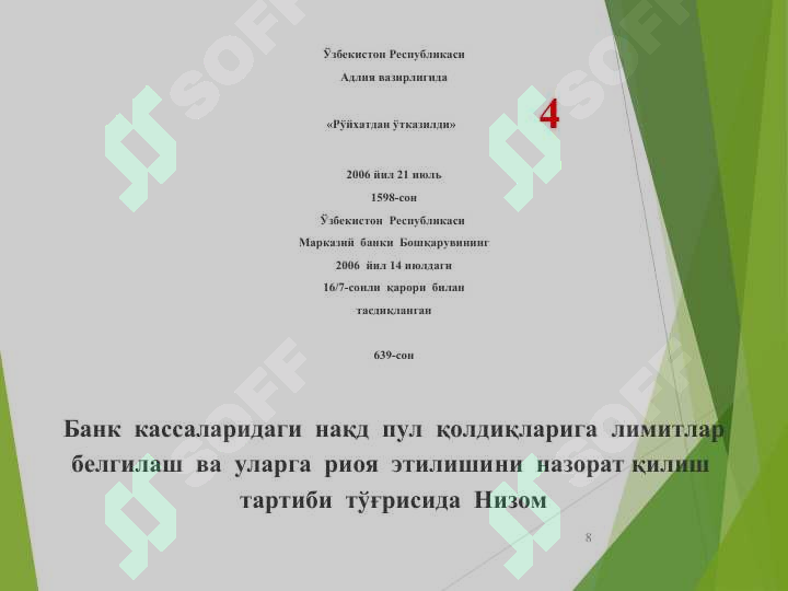Product slide 8