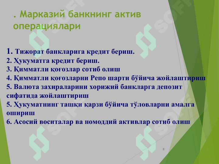Product slide 8