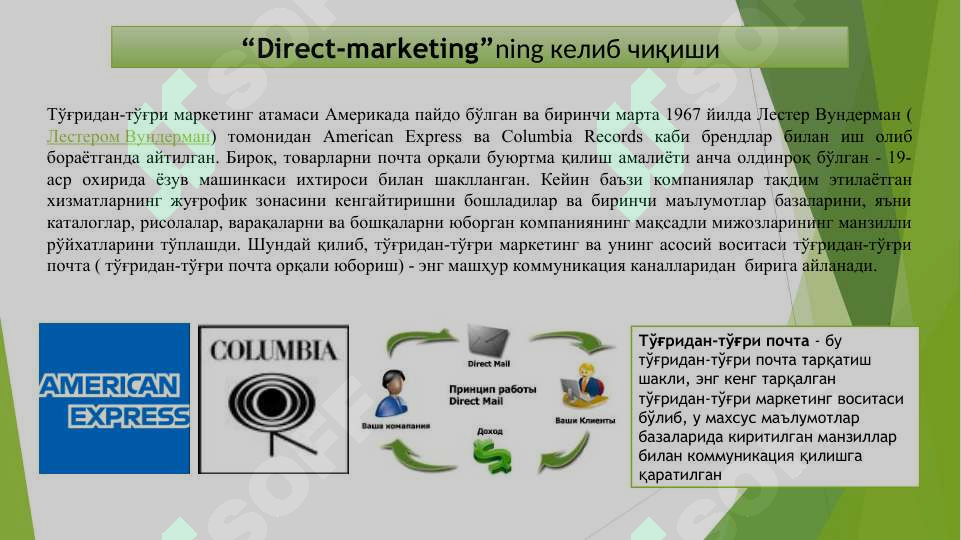 Product slide 7