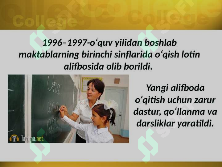 Product slide 8