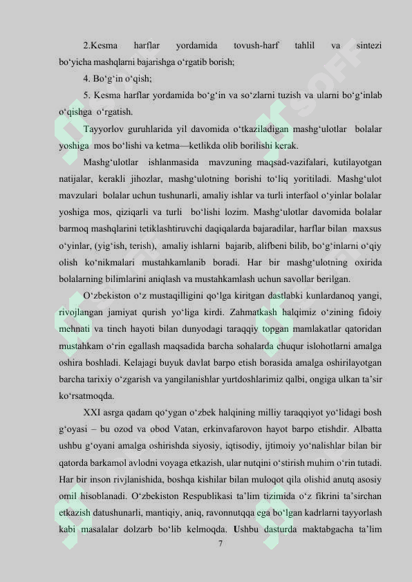 Product slide 7