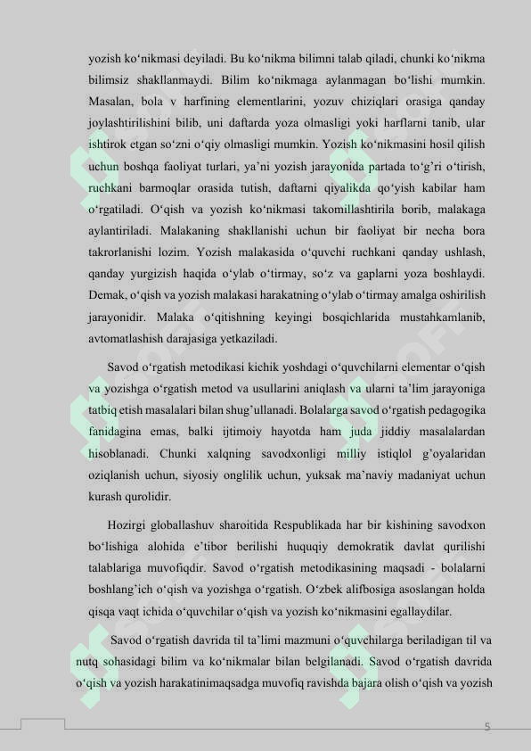 Product slide 5