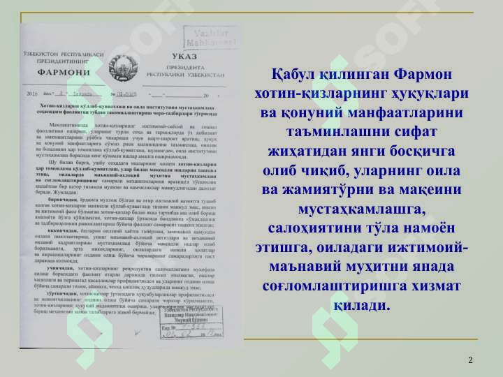 Product slide 2