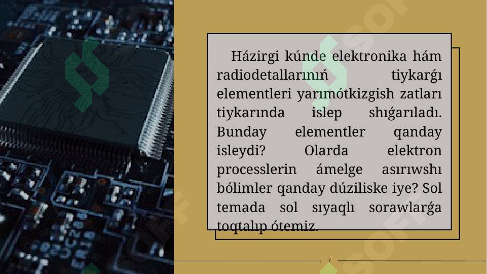 Product slide 7
