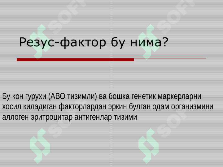 Product slide 5