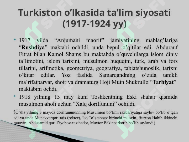 Product slide 7