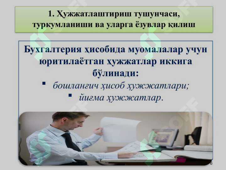 Product slide 6