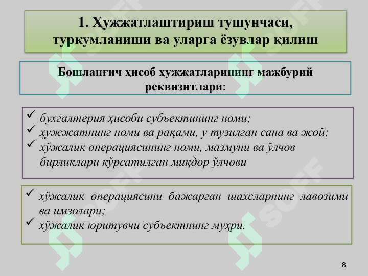 Product slide 8