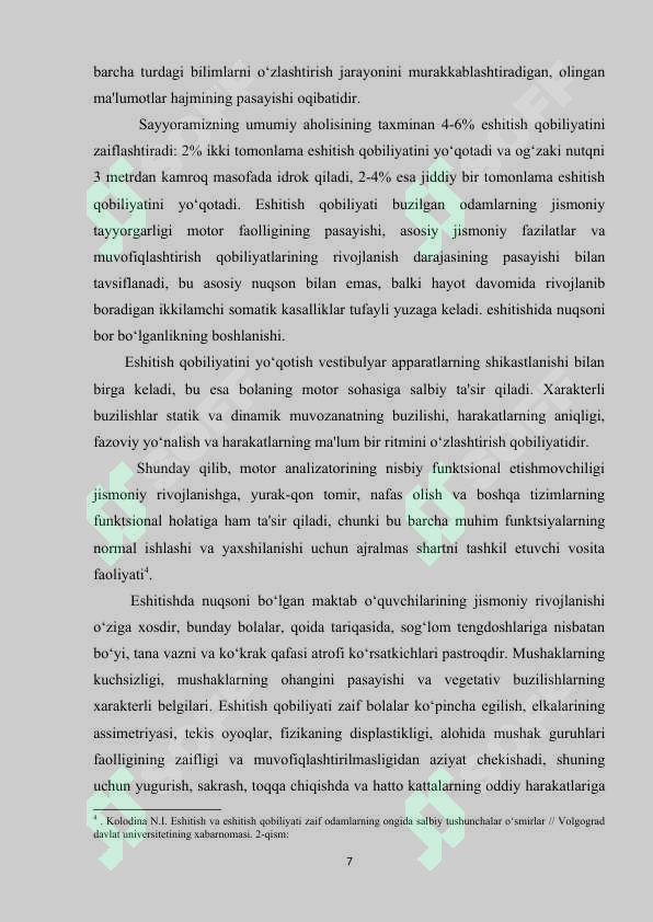 Product slide 7