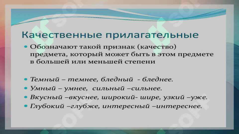 Product slide 6