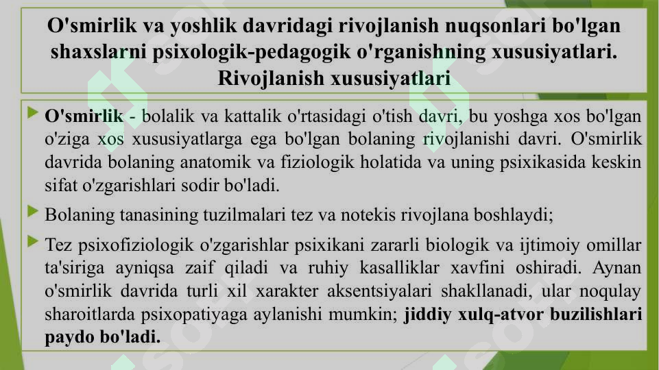 Product slide 3