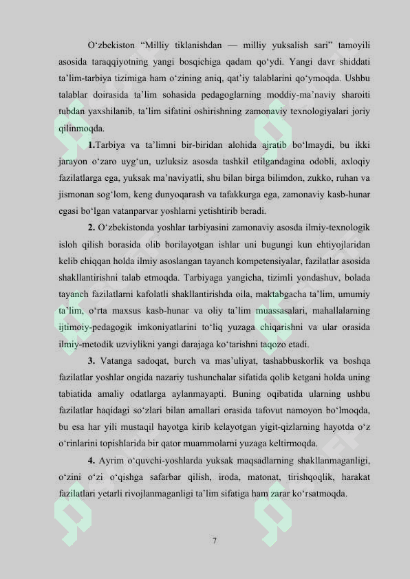 Product slide 7