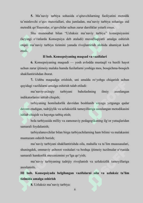 Product slide 8