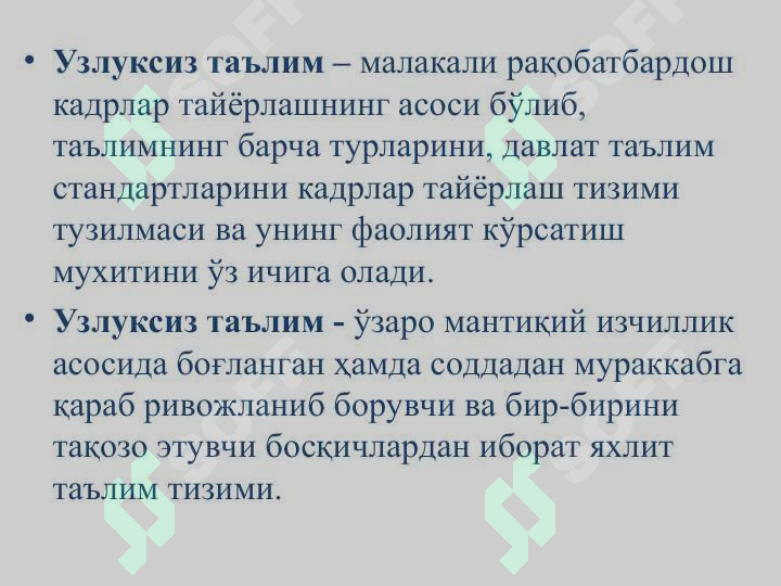Product slide 6