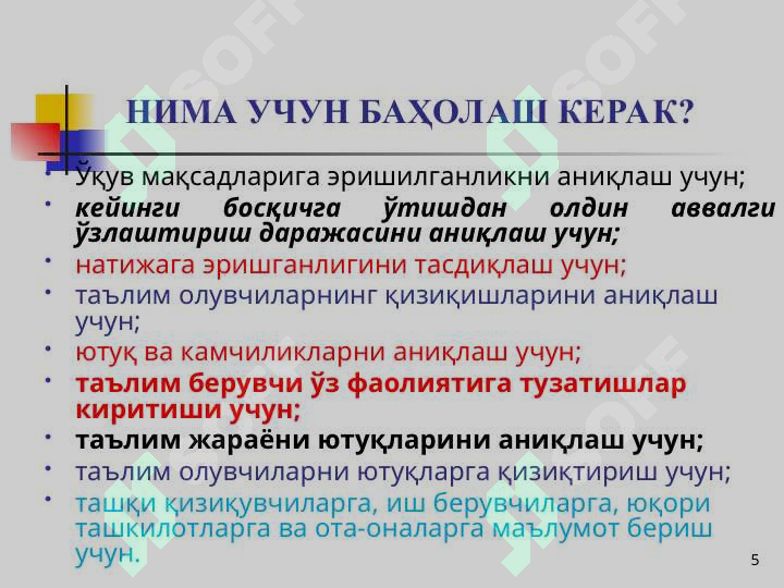 Product slide 5