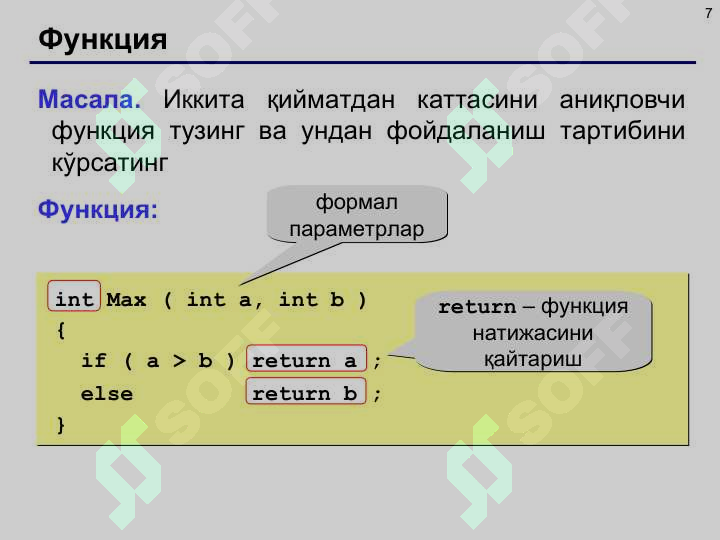 Product slide 7